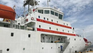 海洋地质研究所