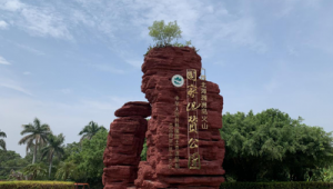 海洋地质好就业吗