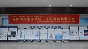 海洋科普活动策划