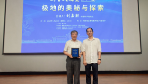 厦门大学海洋地质学研究生