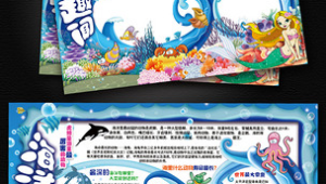 海洋生态手抄报