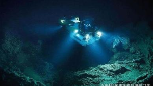 海洋地质二号深海探索之旅