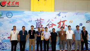 山东海洋地质研究所