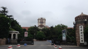 厦门大学海洋地质怎么样