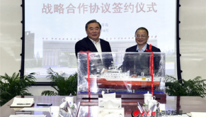 吴能友 青岛海洋地质研究所